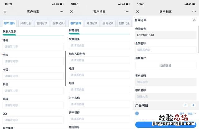 一个excel工作簿中多个工作表合并