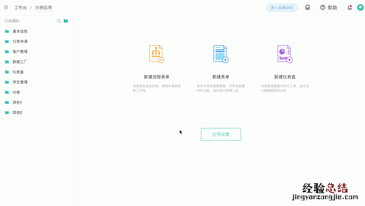 一个excel工作簿中多个工作表合并