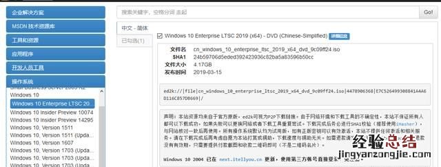 win7升级win10怎么升级
