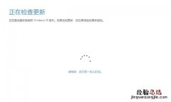 win7升级win10怎么升级
