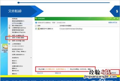 我升级了win10怎么卸载不了软件了