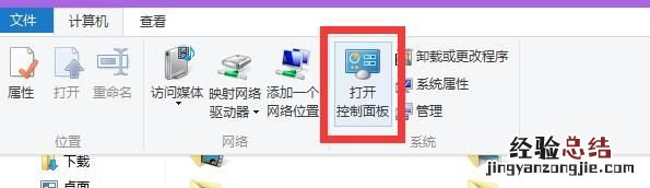 我升级了win10怎么卸载不了软件了