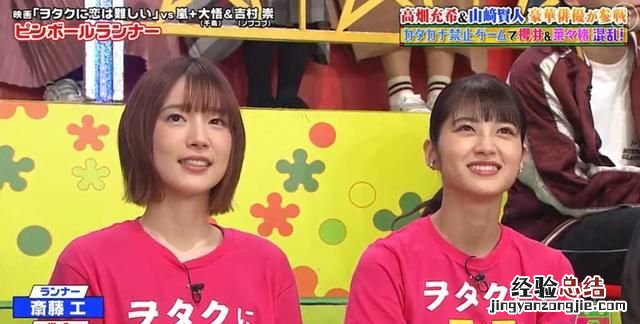 内田真由，内田真礼最近参加过哪些日本综艺节目