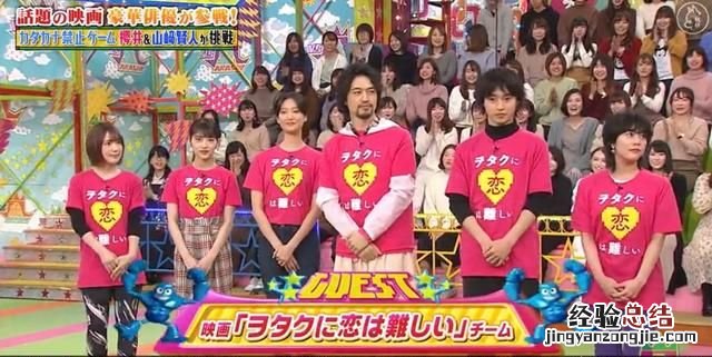 内田真由，内田真礼最近参加过哪些日本综艺节目
