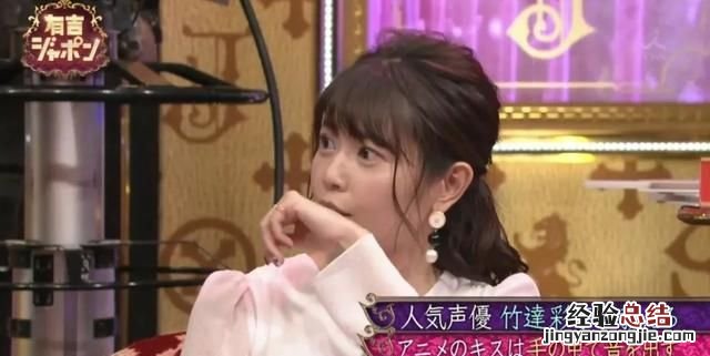 内田真由，内田真礼最近参加过哪些日本综艺节目
