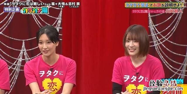 内田真由，内田真礼最近参加过哪些日本综艺节目