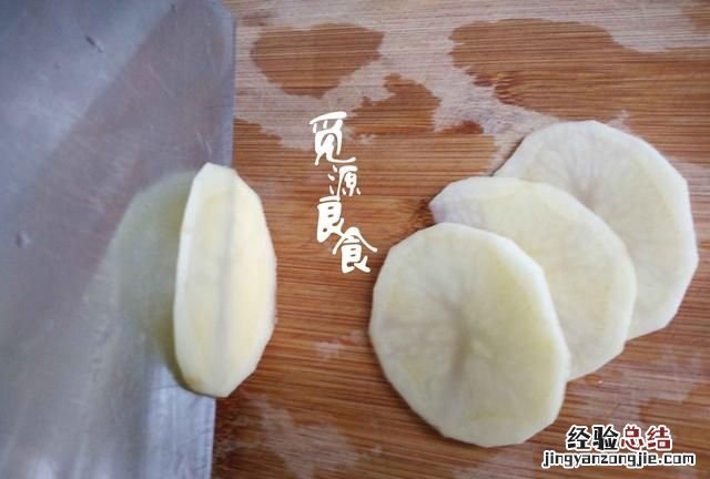 薯片怎么做好吃又简单