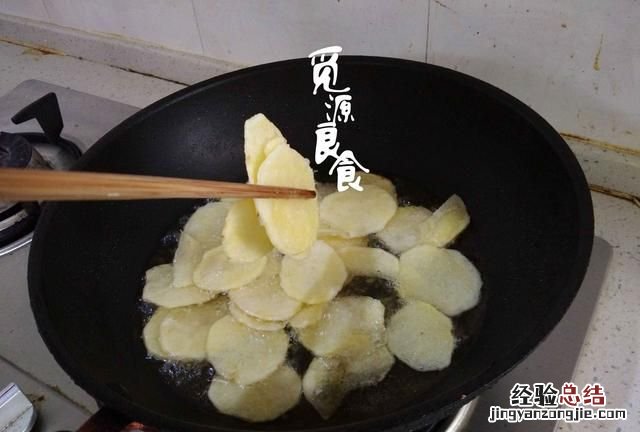薯片怎么做好吃又简单