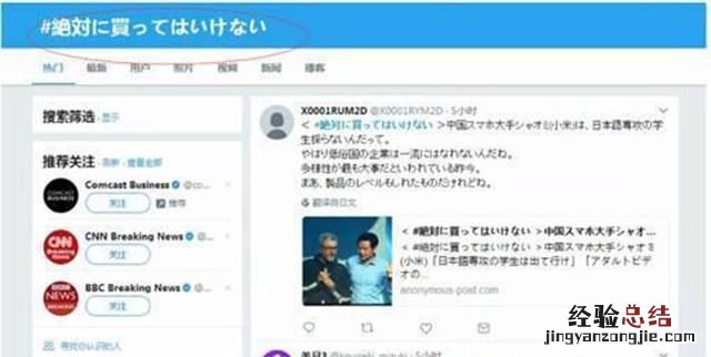 小米校招
