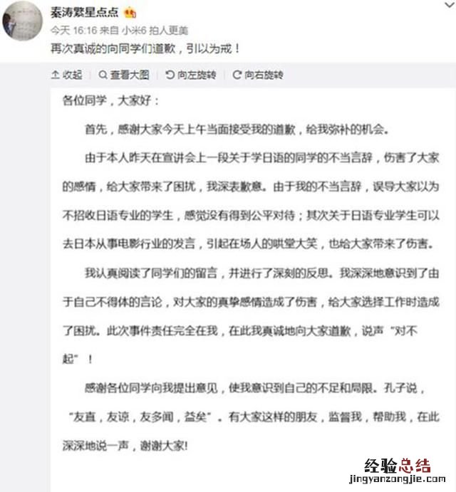 小米校招
