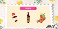 凉粉的热量