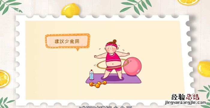 凉粉的热量