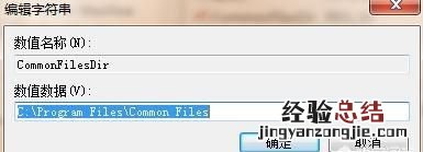 怎么禁止电脑安装软件