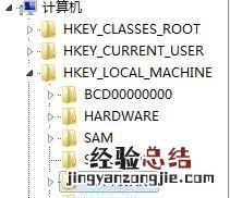 怎么禁止电脑安装软件
