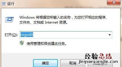 怎么禁止电脑安装软件