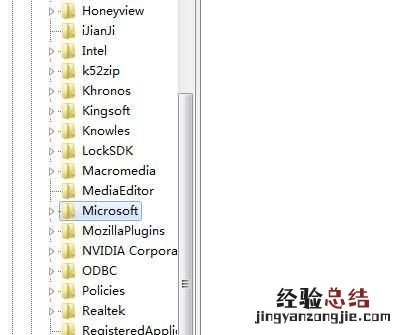 怎么禁止电脑安装软件