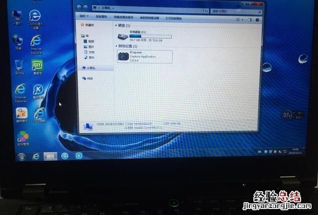 电脑安装系统时候怎么分区
