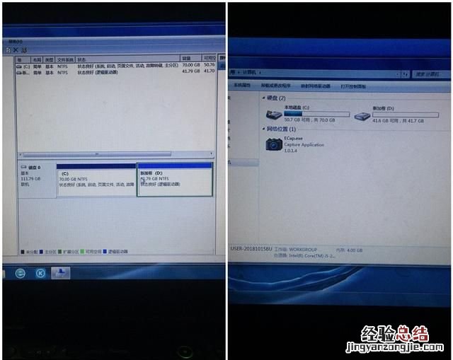 电脑安装系统时候怎么分区