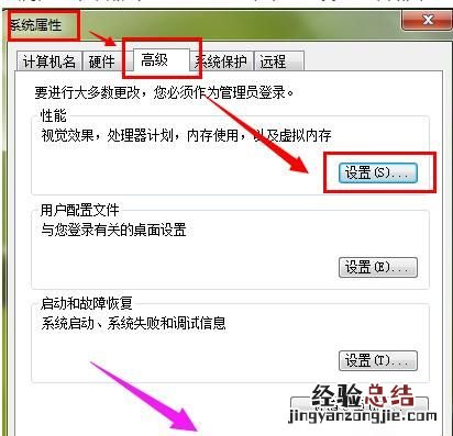 如何清理干净电脑里的垃圾