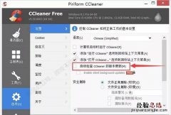 如何清理干净电脑里的垃圾