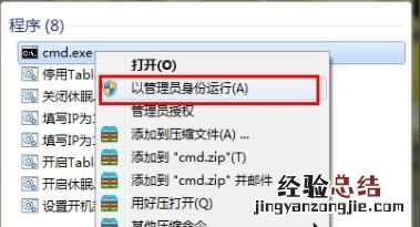如何清理干净电脑里的垃圾