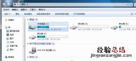 如何清理干净电脑里的垃圾