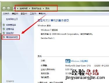 如何清理干净电脑里的垃圾