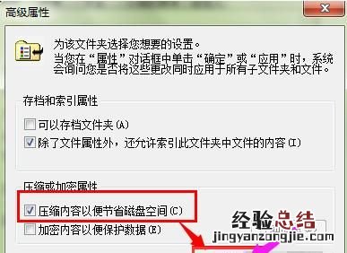 如何清理干净电脑里的垃圾