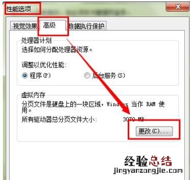 如何清理干净电脑里的垃圾