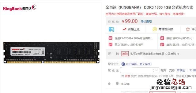 电脑玩游戏卡顿怎么办,电脑玩游戏偶尔卡顿一两秒