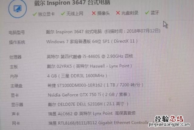 电脑玩游戏卡顿怎么办,电脑玩游戏偶尔卡顿一两秒