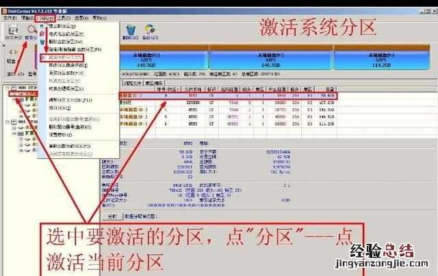 电脑开机显示ntldr丢失进不了系统