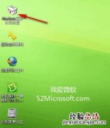 电脑开机显示ntldr丢失进不了系统