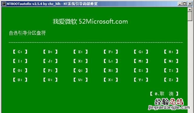 电脑开机显示ntldr丢失进不了系统