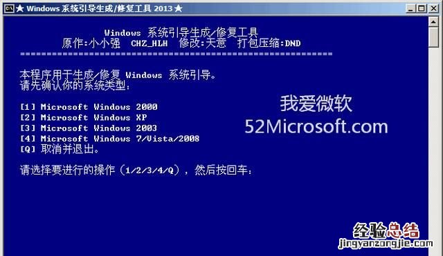 电脑开机显示ntldr丢失进不了系统