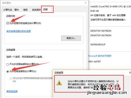手机远程控制电脑方法,远程操控电脑最简单的方法