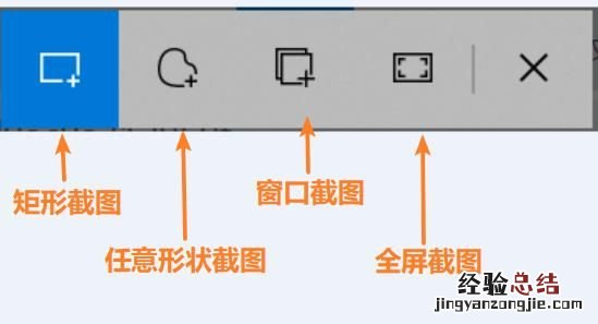 电脑怎么截屏