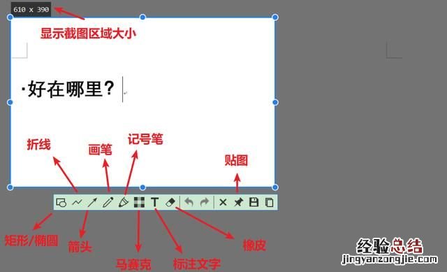 电脑怎么截屏