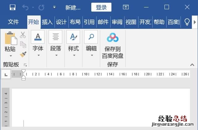 电脑怎么截屏