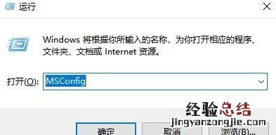 笔记本怎么关闭开机自动启动软件 开机自启动如何关闭