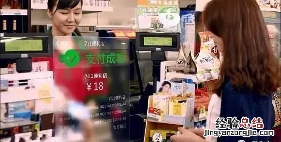 快捷支付