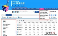 app竞品分析报告，在哪里能找到各行业的分析研究报告