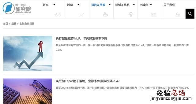 app竞品分析报告,在哪里能找到各行业的分析研究报告