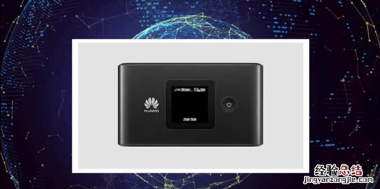 移动wifi怎么用,移动wifi到底怎么用?