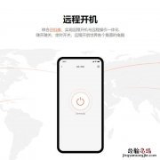 手机可以控制电脑吗