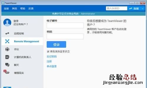 手机可以控制电脑吗