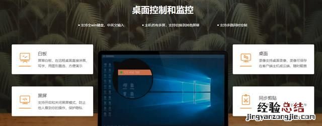 手机可以控制电脑吗