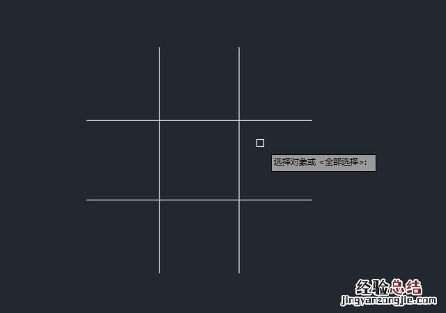 cad修剪命令怎么用 cad修剪命令如何使用