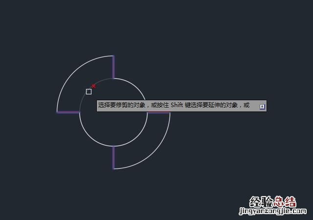 cad修剪命令怎么用 cad修剪命令如何使用