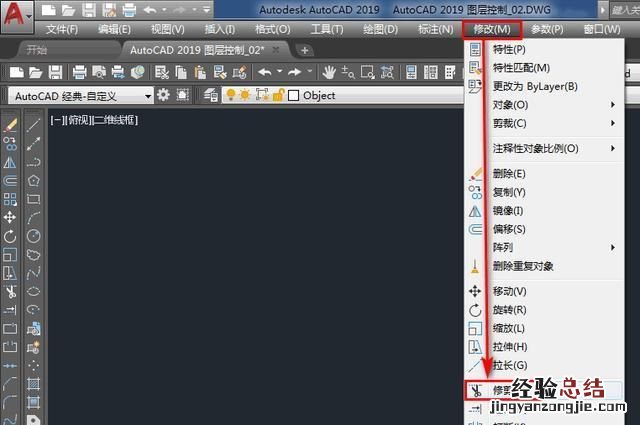 cad修剪命令怎么用 cad修剪命令如何使用